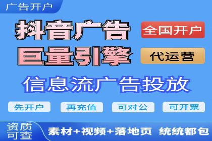 百度广告投放技巧与运营推广策略