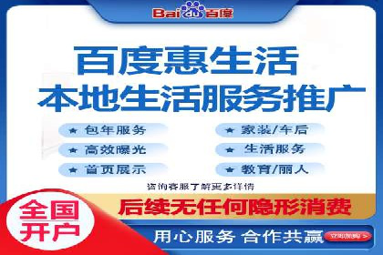 揭秘不同行业百度推广费用差异的实战案例